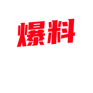 极品身材三线女演员 王瑞儿 下海私拍视频流出 自慰滴蜡喷水 各种骚话M腿挑逗 脸逼同框!-视频封面